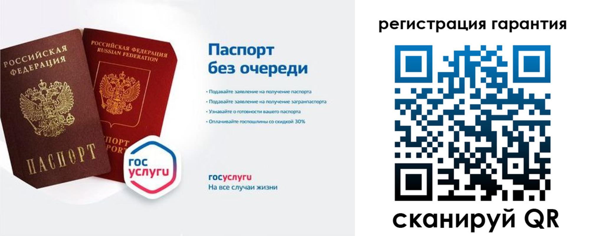 прописка иностранных граждан в Арске