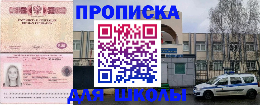 миграционный учет в Арске